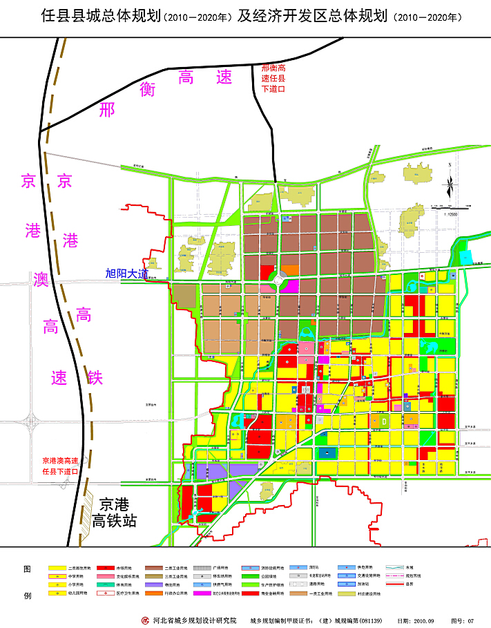 任县简介  任县省级经济开发区位于县城西部,成立于2009 年,总规划